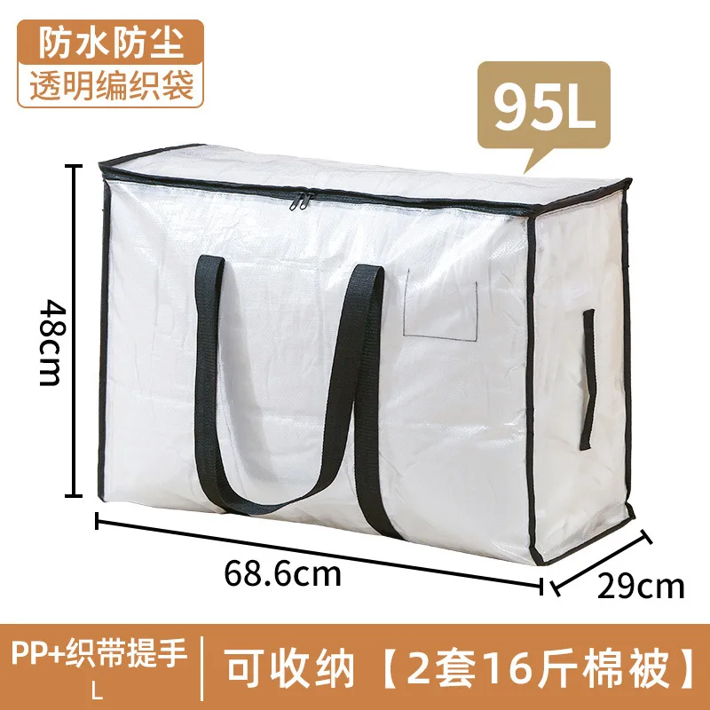 Transparent Storage Bag Large Capacity Blanket Toy Sundries Clothes Organizer Dust Proof and Moisture Moving Luggage Bags 6
