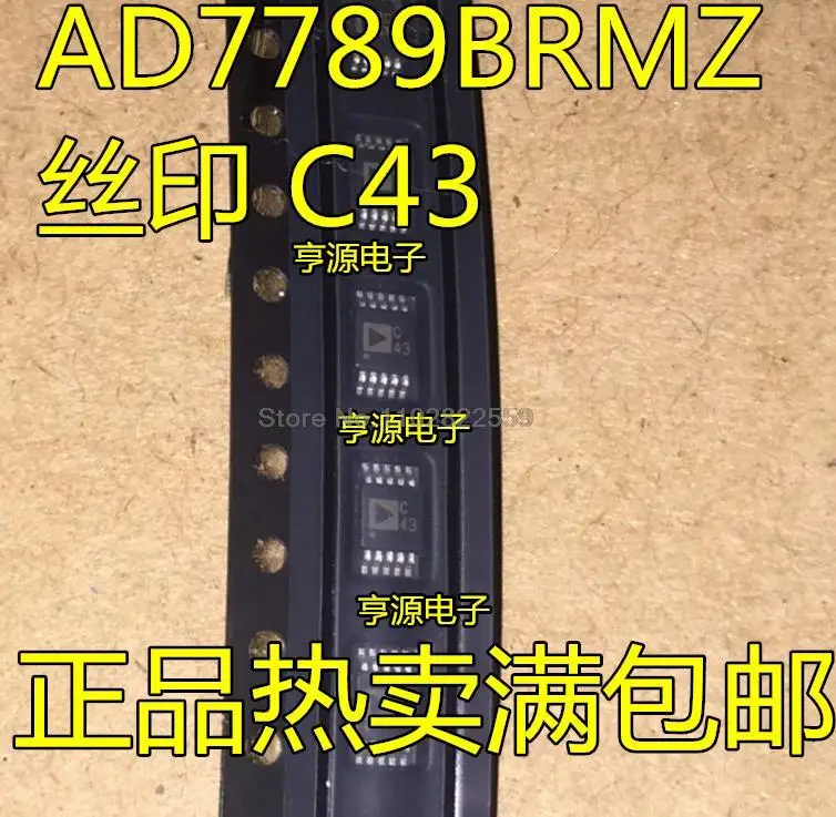 

1-10 шт. AD7789BRM AD7789BRMZ AD7789 C43 MSOP10