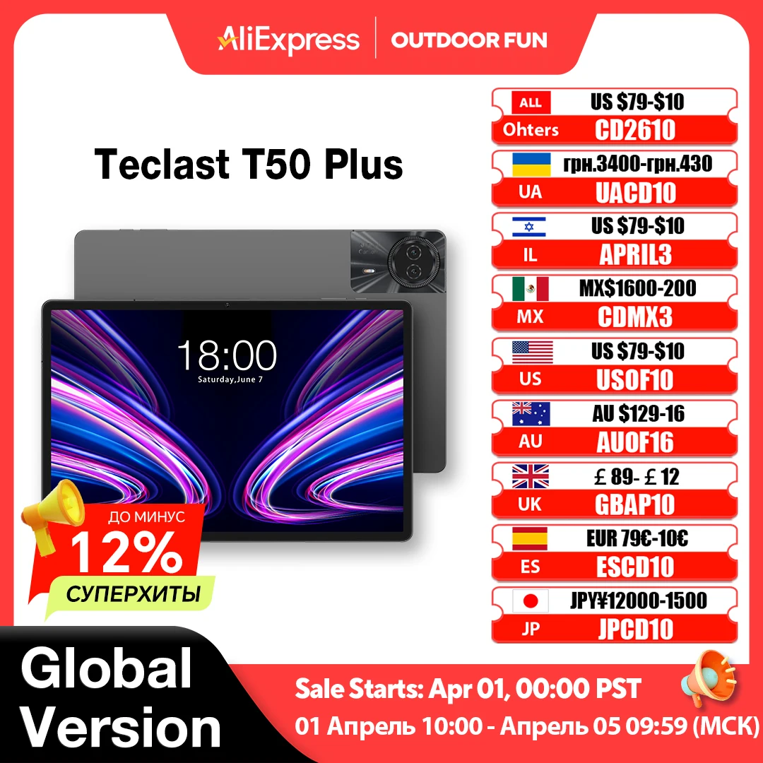 新品】Teclast T50 Plus Android 14 タブレット 11