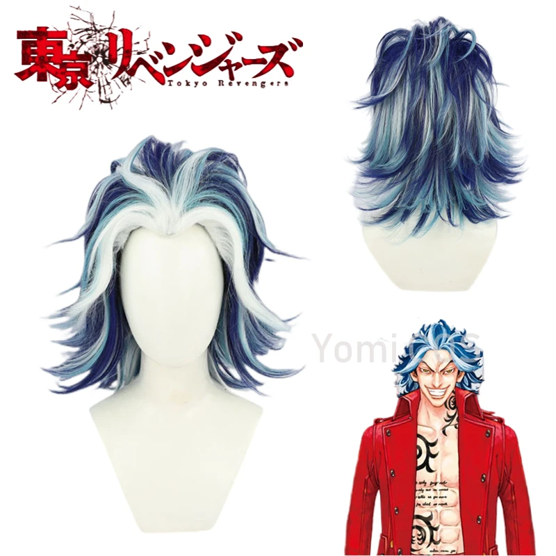 

Anime Tokyo Revengers Taiju Shiba Cosplay Wig Mixed Blue Short Heat Resistant Hair Wigs Free Wig Cap Halloween Role Party Props