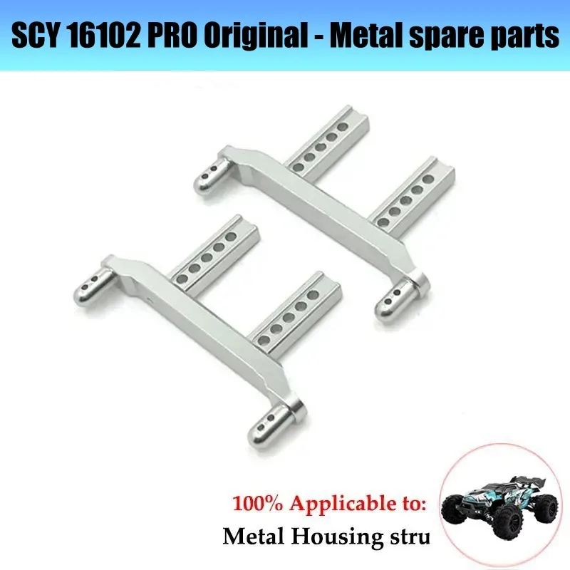 RC Crawler Upgrade Parts 16101PRO 16102PRO Brushless Metal Upgrade Accessories for SCY 16101 16102 16103 16201 Brushless Motor Gear Drive Shaft rc crawler upgrade parts