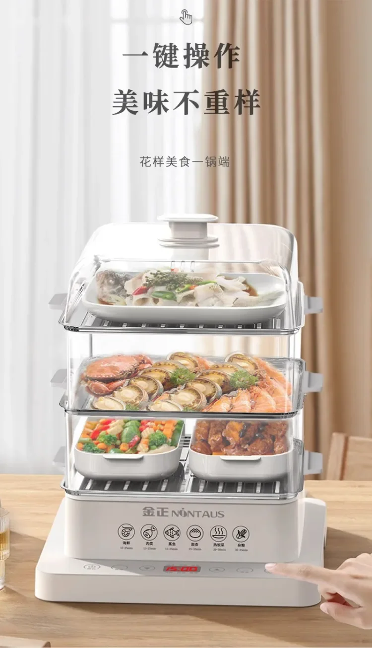 Description Picture 2 of item110V/220V Electric Steamer Household Multifunctional Large Capacity Auto 3 Layer Steam Pot