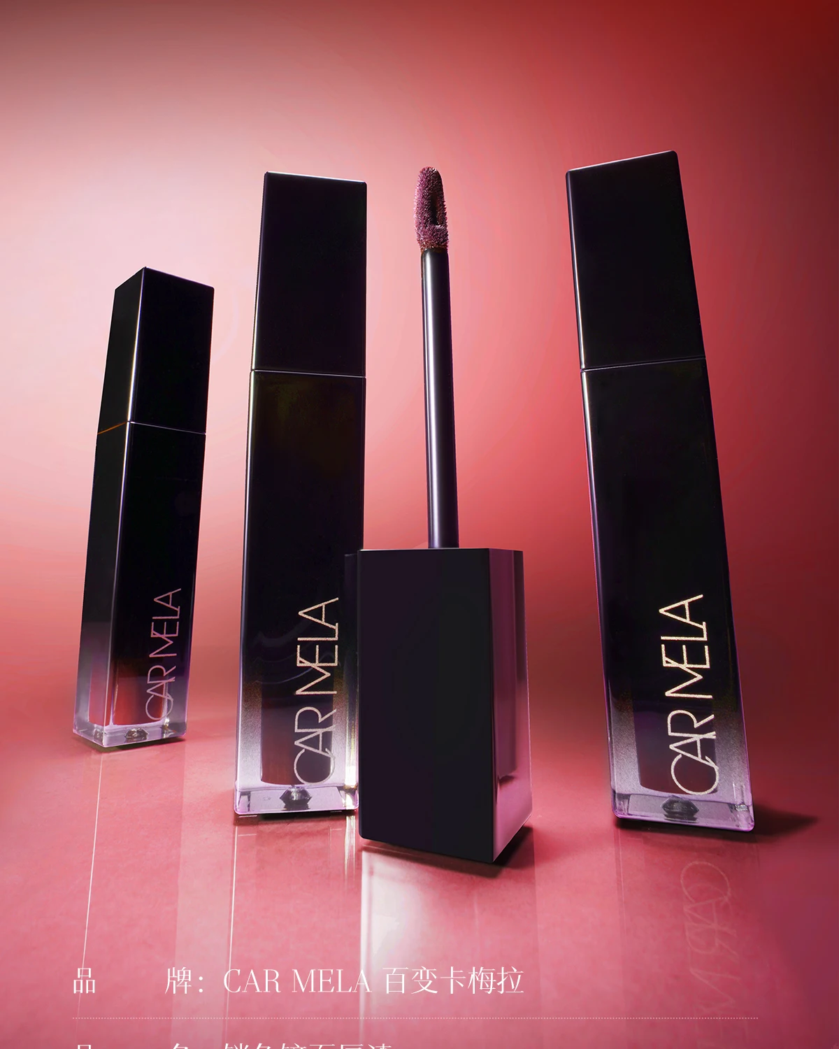 CARMELA Lip Gloss Mirror Lip Glaze Moist Matte Gothic Pure Black Nude Purple Lip Tint Smoky Punk Lasting Lip Makeup Halloween S1e645255fc75469b8beea445e544215bP
