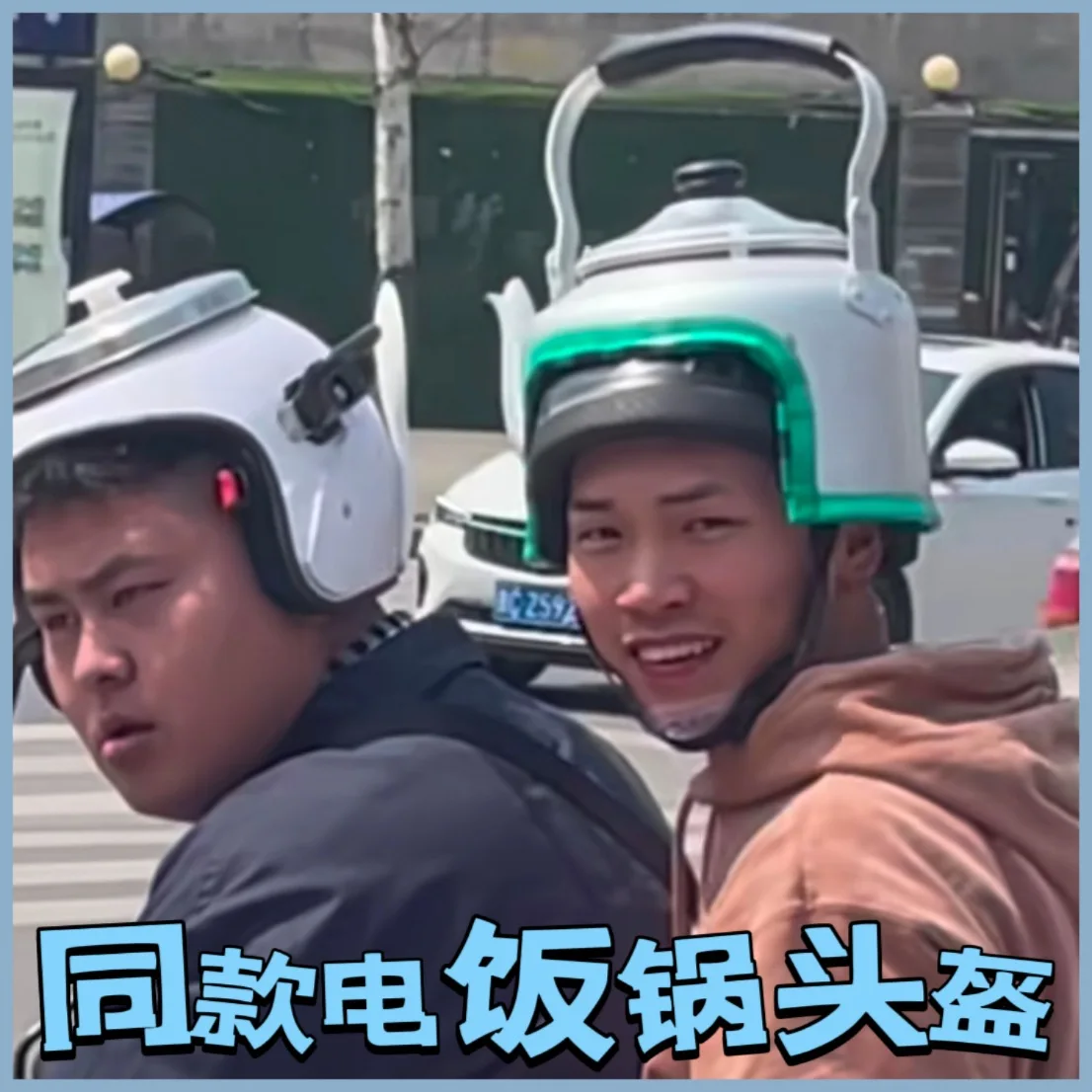 Rice Cooker Helmet Rice Cooker Kettle Gas Tank Lid Helmet Male Funny