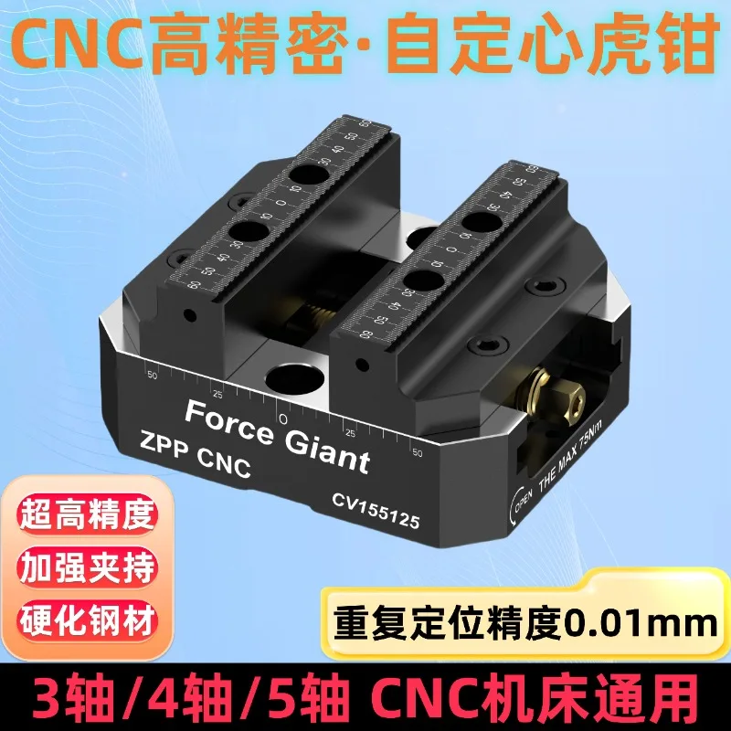 Zero point positioning quick change fixture CNC four-axis five