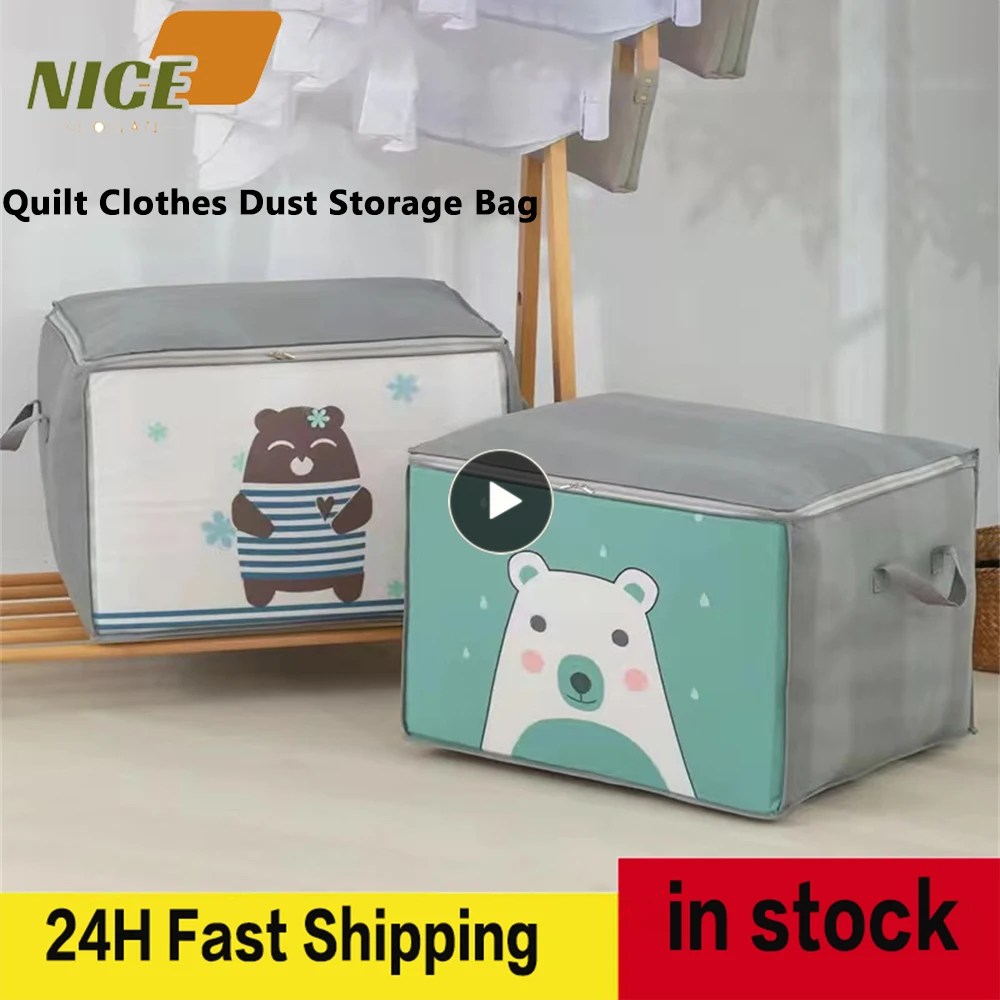 

Милая мультяшная вместительная сумка для хранения, домашняя сумка для хранения одеял, одежды, влагостойкая Пыленепроницаемая сумка для хранения одежды из пенопласта