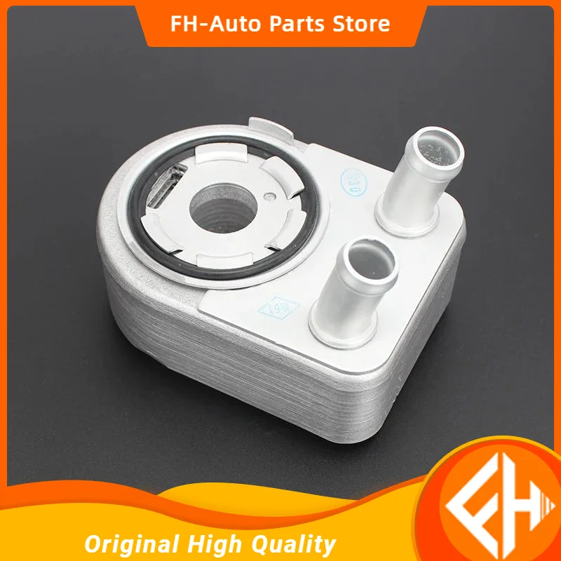 

1013100-EG01T oil cooler for Great Wall HOVER HAVAL H6 H2 VOLEEX C50 V80 1.5T displacement parts