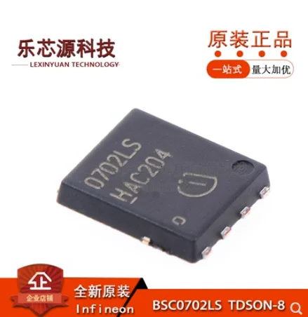 1PCS/LOT   new   BSC0702LS  BSC0702  0702LS   TDSON-8.Marking: 0702LS) New Quality Chip Origianl.In stock.