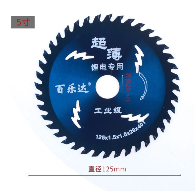 4-7 Inch Saw Blade 125mm-150mm Circular Saw Blade Ultra-thin Wood Cutting Disc for Woodworking Bore Easy To Use and Long Life