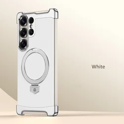 Borderless Frameless Case - Sleek Design - Galaxy S25 Ultra (White)