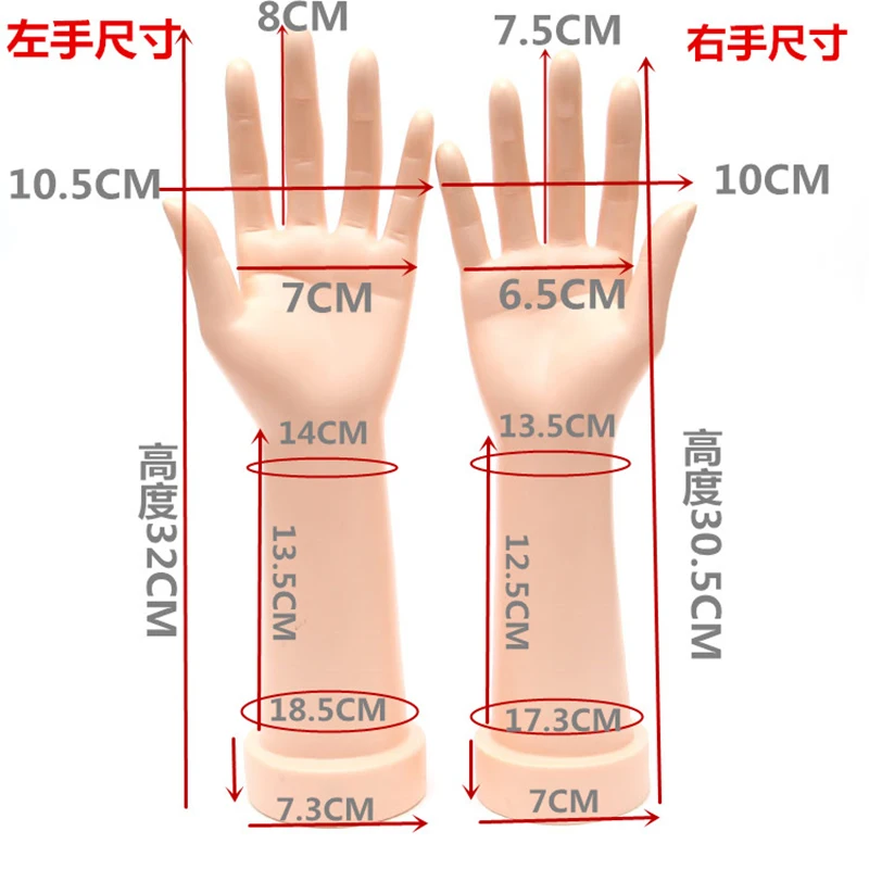 duojin Fashion Mannequin Hand Arm Display Base Female Gloves Jewelry Model Stand White