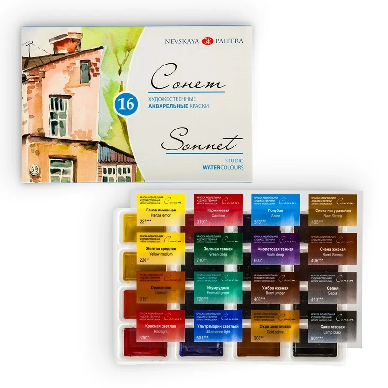 White Nights Solid Watercolor Paint Set – Vibrant Artist-Grade Pigments in Assorted Color Options