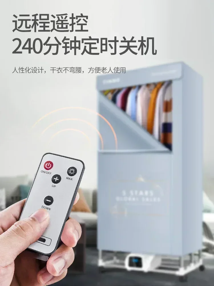 Household dryer rental house small foldable clothes dryer clothes drying large capacity wardrobe 2
