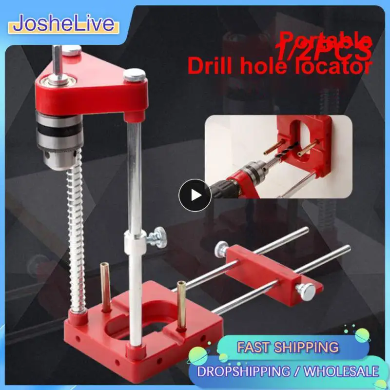 

1/2PCS Drill Locator Drill Punch Locator Convenient Labor Saving Drill Guide Fixture Woodworking Drilling Template Guide Tool
