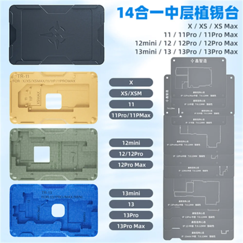 

XINZHIZAO 14 в 1 Оловянная посадочная платформа для материнской платы X/XS MAX 11 12 13 Pro Max магнитное основание с сеткой BGA среднего слоя ремонт
