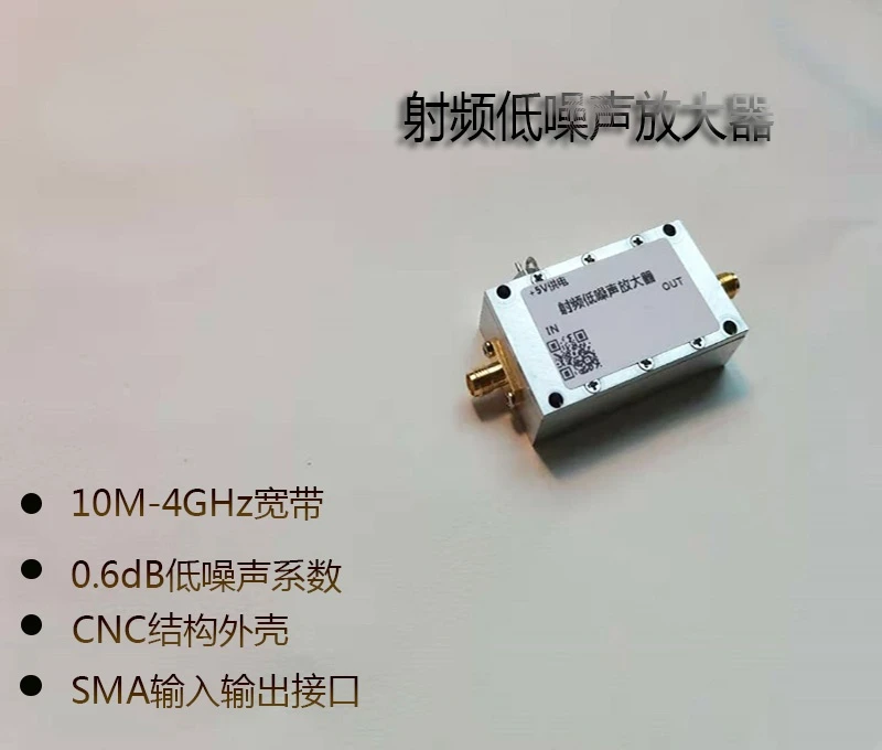 

RF Low Noise Amplifier 433M GPS Low Noise Amplifier 0.01-4G Low Noise Receiving LNA