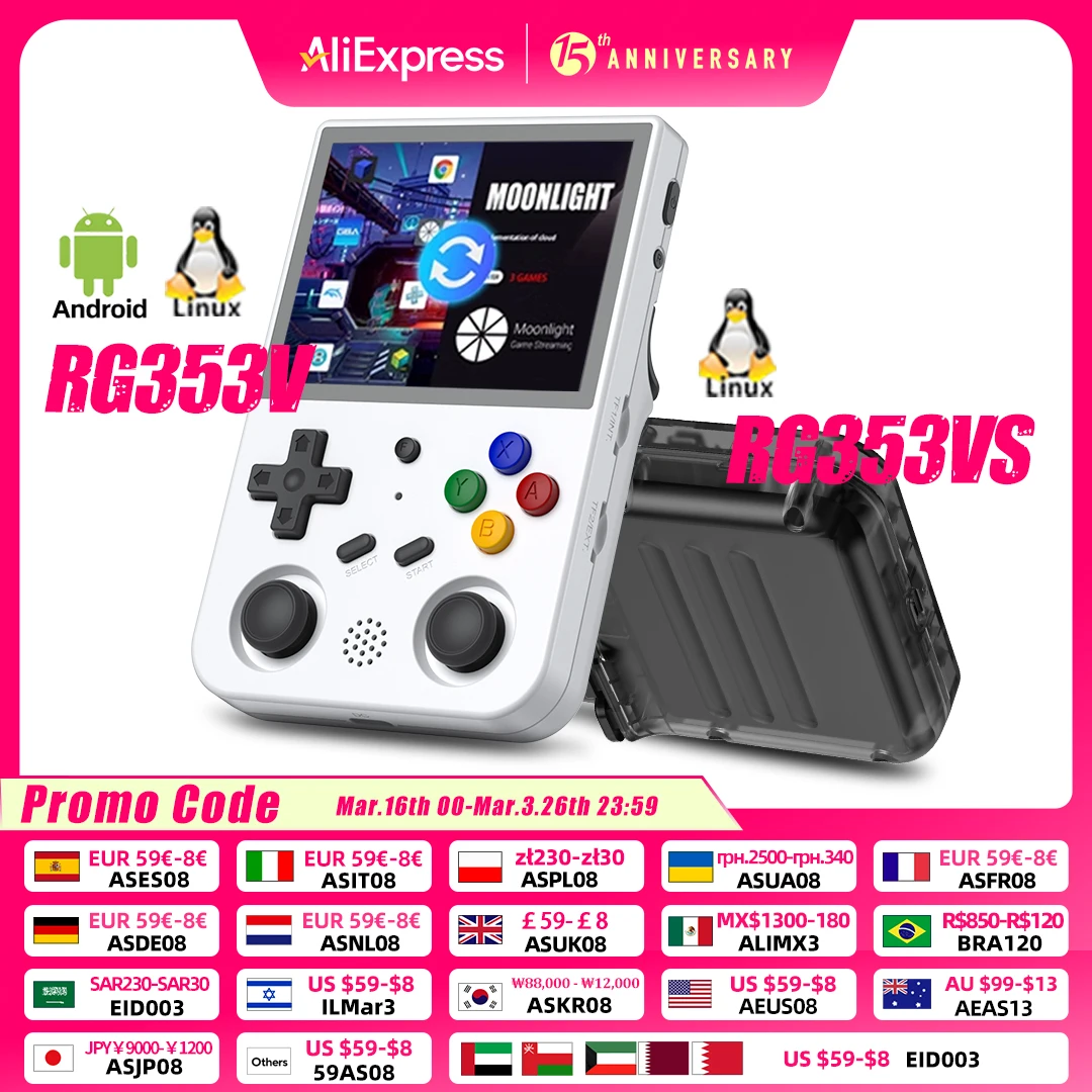 アンバーニック RG353VS ほぼ未使用品 Anbernic Rg353v Rg353vs Retro Games Rk3566 3.5inch 640*480