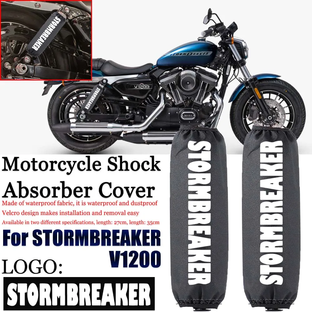 Для SWM swm stormbreaker v1200 аксессуары для мотоциклов амортизатор декоративный амортизатор защитный чехол