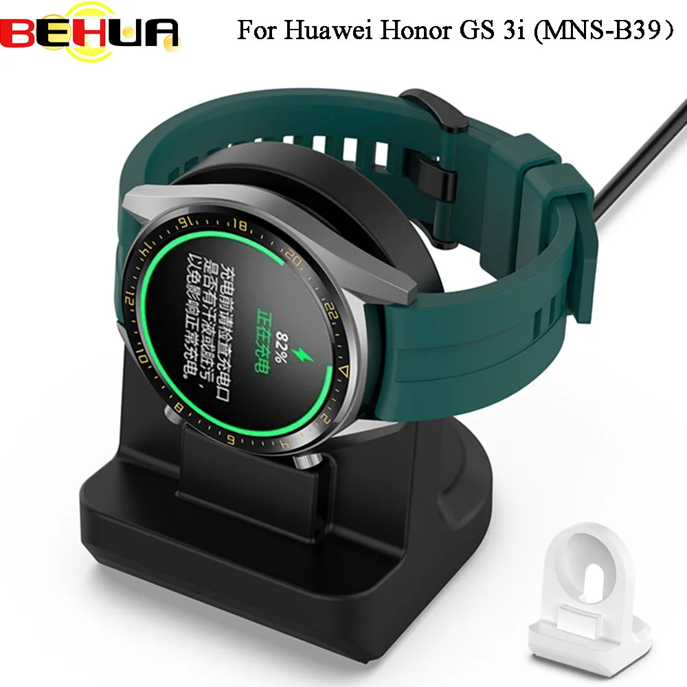 

BEHUA Chargers Stand for Huawei Honor GS 3i MNS-B39 Smartwatch Classic Not include USB Cable Holder Dock Charger Accessories