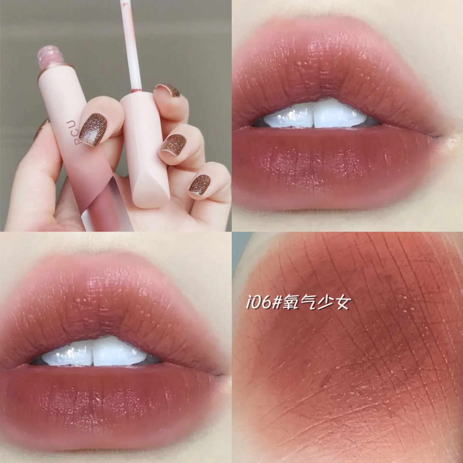 Lip Gloss Lip Mud Lipstick Lip Tint lip makeup lip tint lip gloss
