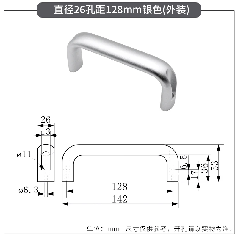 Griff aus Aluminiumlegierung für externe mechanische Geräte, verdickte, belastbare, offene Dekorationsmöbelbeschläge – Detail 15