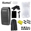 Kemei KM-1102 Rechargeable Wireless Men's Shaver Double Blade Reciprocating Blade Professional Shaver 5