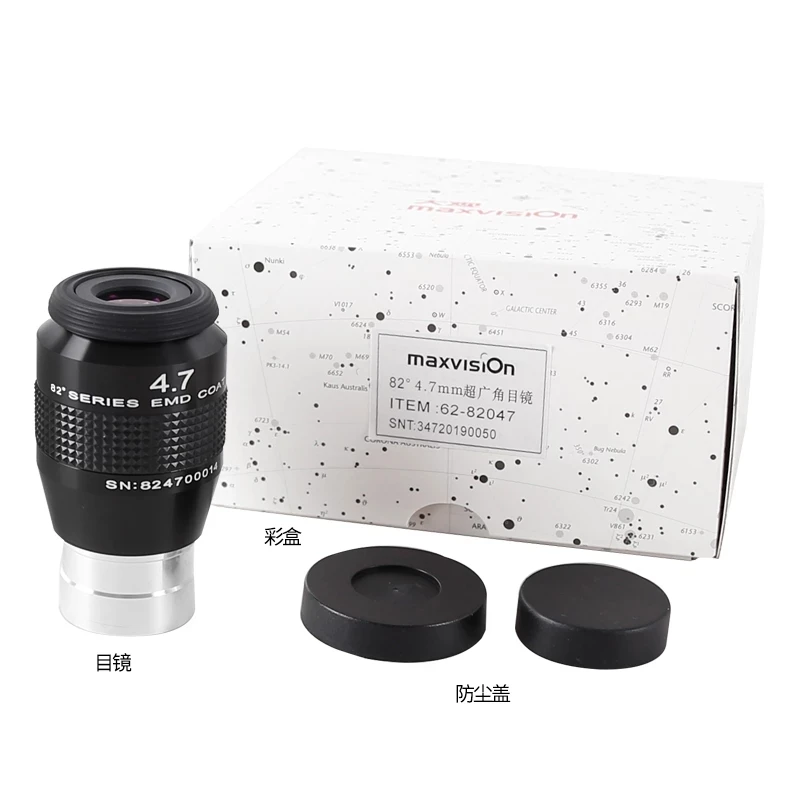 Maxvision 천체 망원경 접안 렌즈, 82 ° 시야, Parfocal, EMD 코팅, 1.25 인치, 4.7mm
