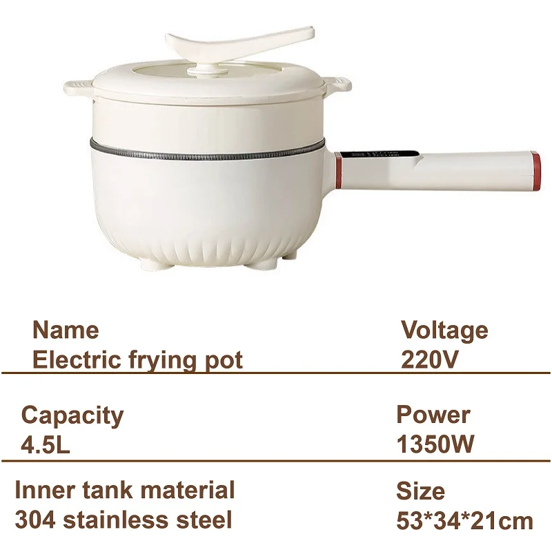 Electric frying pan Electric hot pot 4.5L smart electric wok multi-function electric pot reservation steamer non-stick large capacity 220V