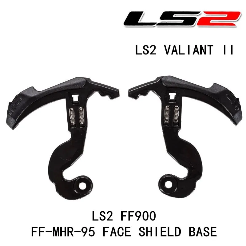LS2 VALIANT II   ̽ ǵ ̽ Ȧ FF-MHR-95  FF900  ̽ Ȧ