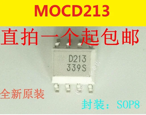 

10 шт. новый оригинальный MOCD213R2M MOCD213M печать die D213 SOP-8