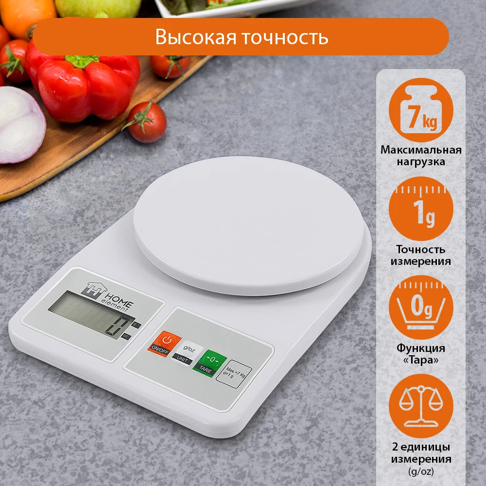 Кухонные электронные весы Home-Element HE-SC930 точность 0 1 функция "ТАРА" большой