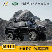 Mangmiu1:18 MN111 Model Land Rover Defender Model 4 Drive Mountain Bike Off-road Climbing RC Remote Control Car for Boys Gift 2