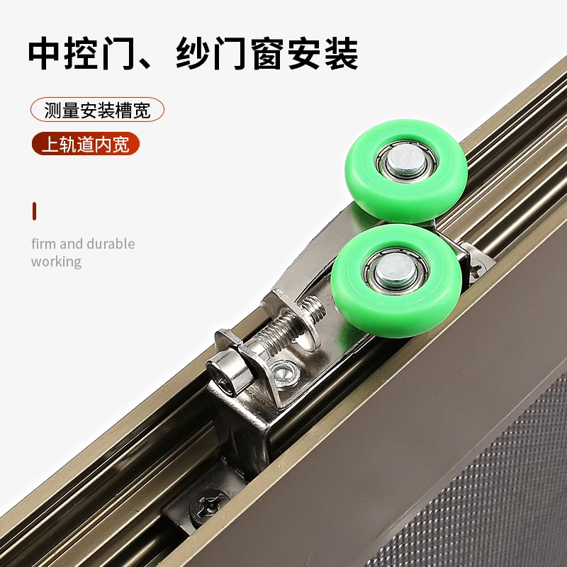 Adjustable upper wheel, upper pulley on wardrobe sliding door, kitchen sliding door, titanium alloy