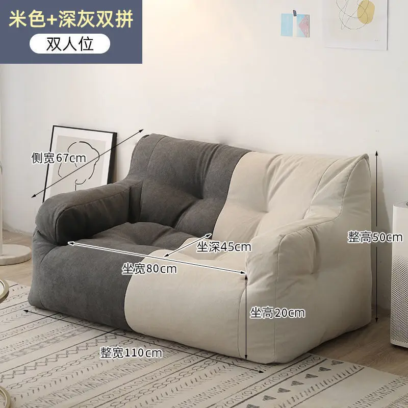 Lazy Tatami Bedroom Small Sofa Small Apartment Leisure Balcony Dormitory Bean Bag Sofa Sleeper Set Living Room Furniture