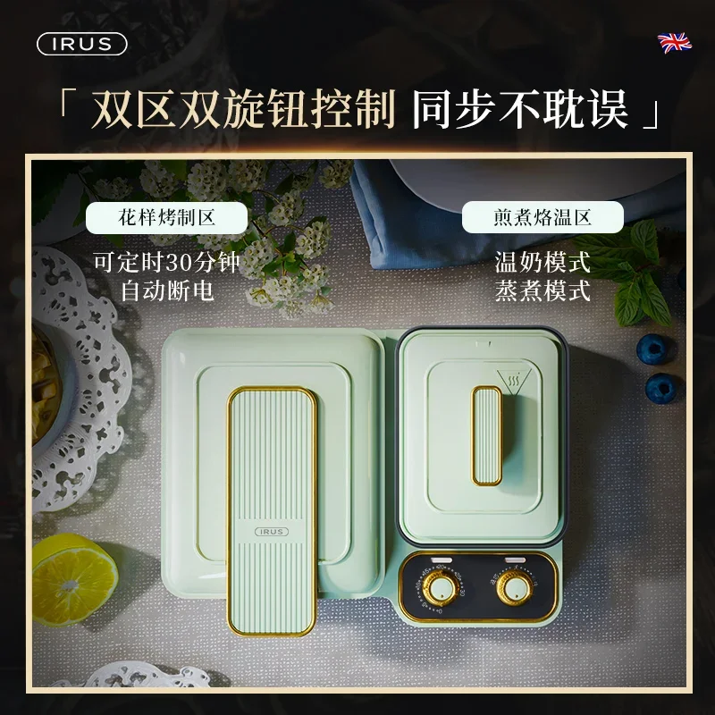 Multifunctional breakfast machine 4 in 1 light food machine household waffle machine toast press sandwich 5