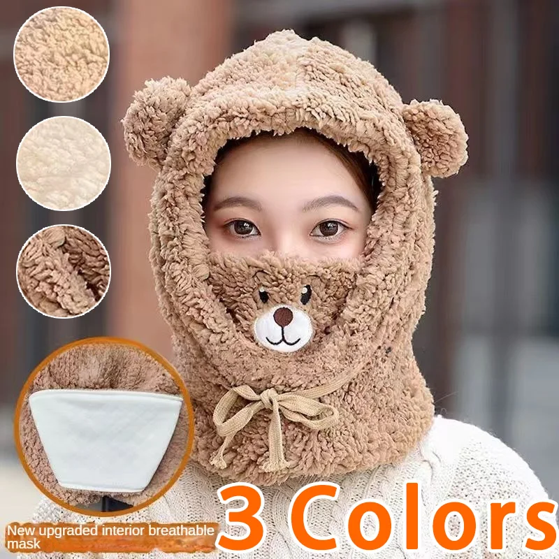 Bear Scarf Hat Mask All-in-one Female Winter Lambswool Hooded Mask Scarf Riding Plush