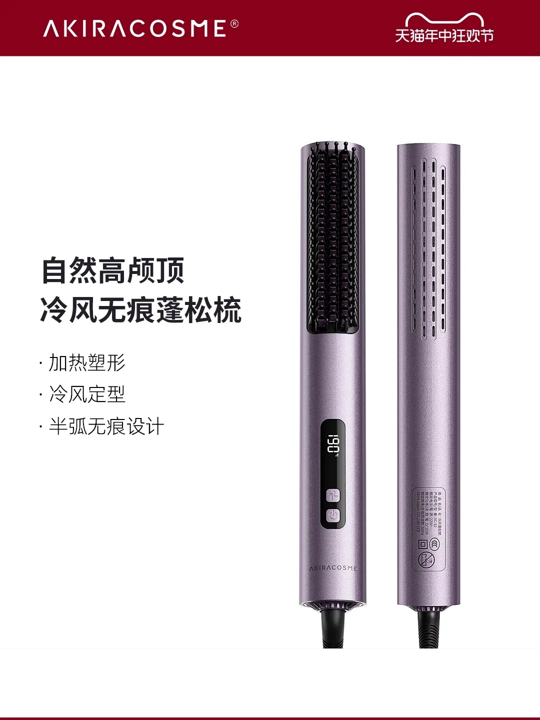 Travel hair straightener Smart Ionic hair brush Dryer and Straight curly 2 in 1 Electric hot air brush Anion straightening