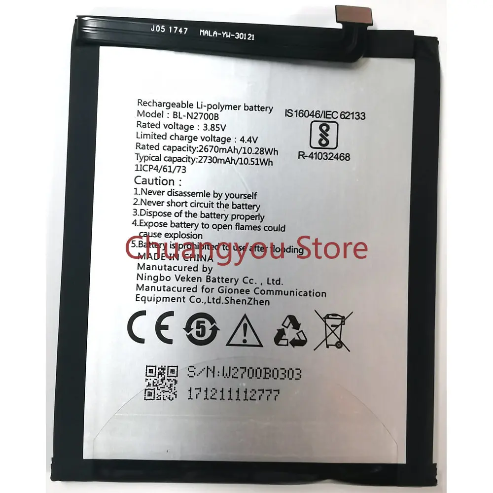 Новая BL-N2700B сменная батарея для GIONEE F205 HTC Desire 12 D12 мобильный телефон 1ICP4/61/73