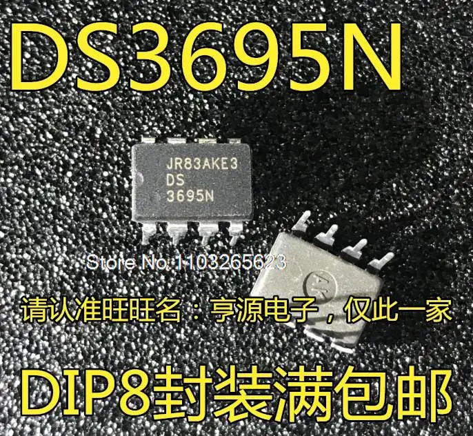 

10 шт./партия DS3695 DS3695N DIP8 RS485/R422