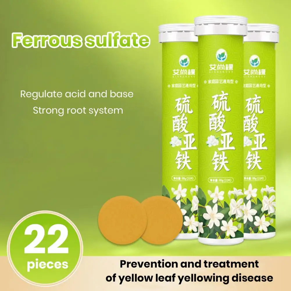 Gardening Nutrient-rich Fertilizer Universal Slow Release Ferrous Sulfate Fertilizer Tablets for Optimal Growth of for Greenery plant compound fertilizer