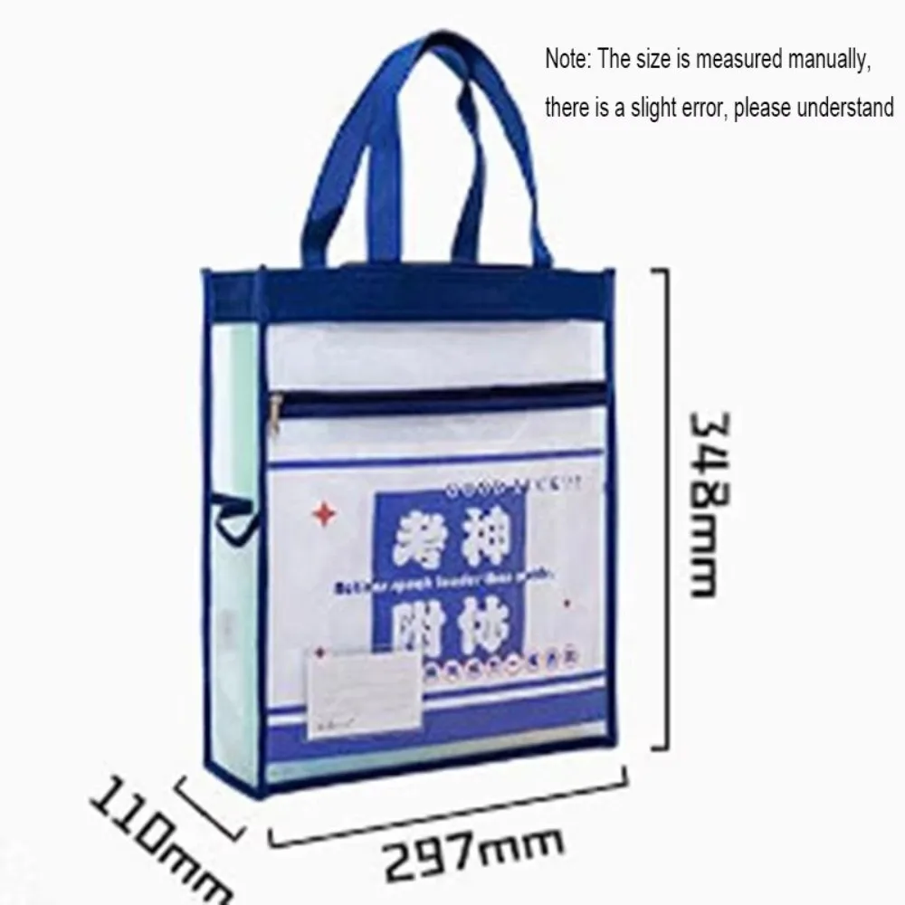 1pcs INS 단순성 대용량 책 보관 가방 손잡이가있는 투명 지퍼 문서 가방 파일 가방 학교 사무용품