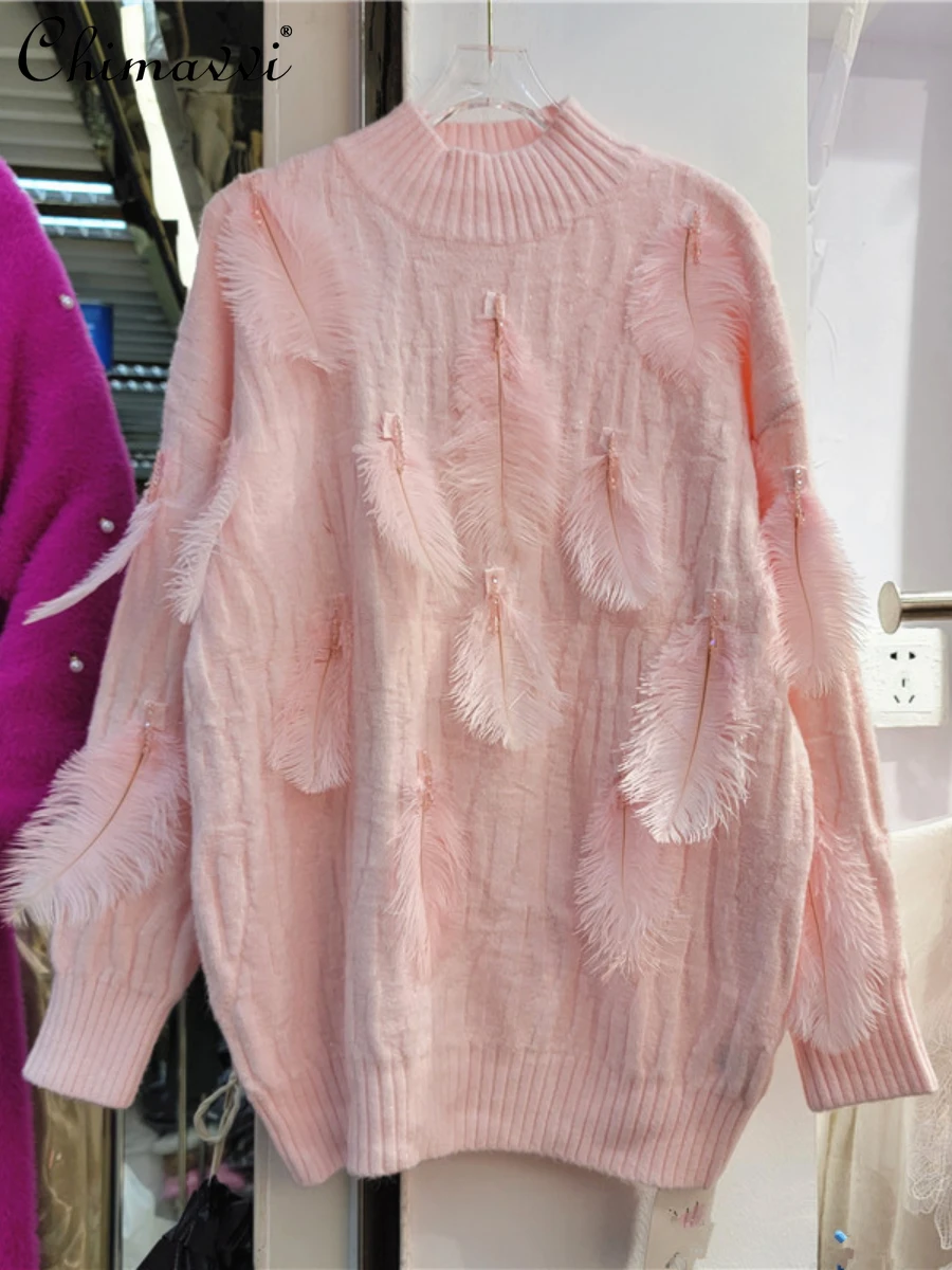 

Korean Fashion Feather Beaded Sweater Women 2023 Autumn Winter New Loose Leisure Long-sleeve Pullover Sweet Elegant Knitted Top