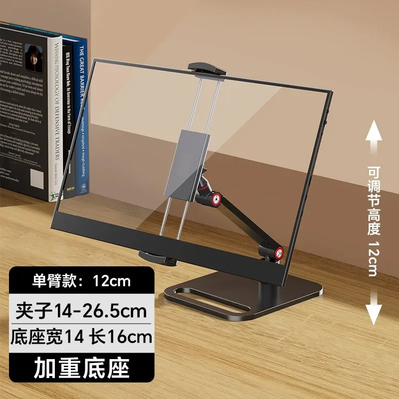 Portable Monitor Metal Stand 13 14 15 16 17 Inch Universal Expandable ...