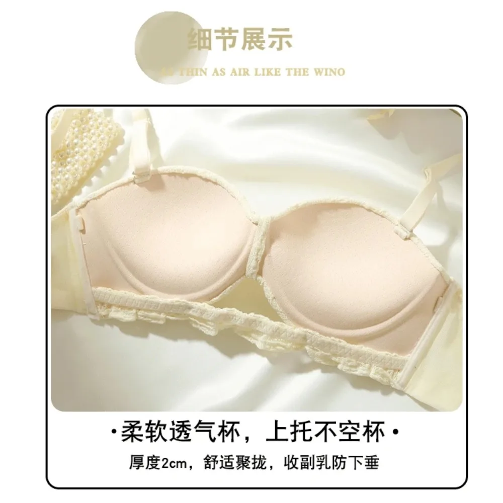 Half A Cup of Thickened Lace Seamless Lingerie for Women with Flat Breasts Bra Cute 4
