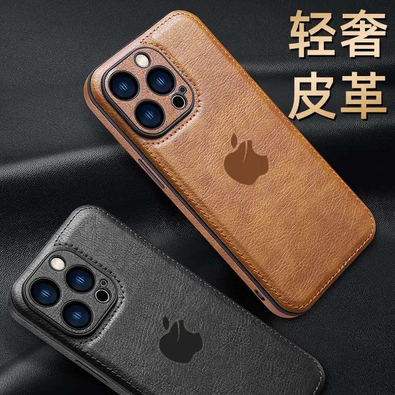 

Suitable for Apple iPhone car line leather phone case, high-end and simple men's atmospheric business leather case 15max 14promx
