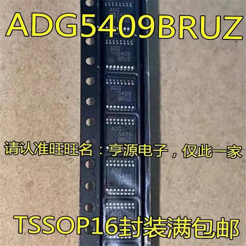 

1-10PCS ADG5409BRUZ-REEL ADG5409BRUZ ADG5409BRU ADG5409 TSSOP16
