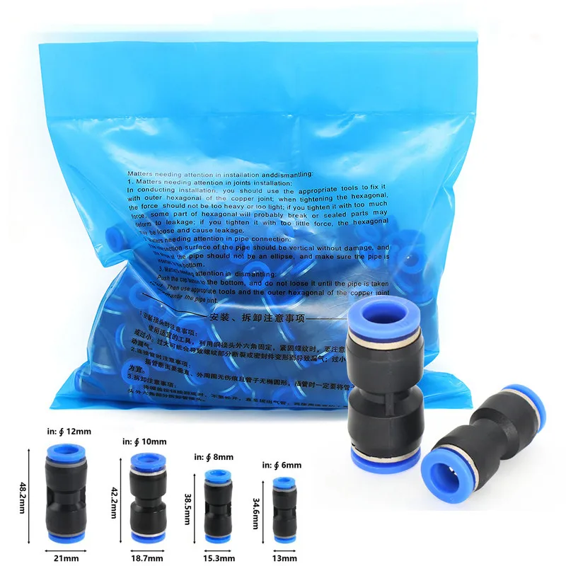 

PU Air Connectors 6mm 8mm 10mm 12mm Pneumatic Fitting Quick Connect Slip Lock Tee 2-Way Plastic Pipe Water Hose Tube Connector