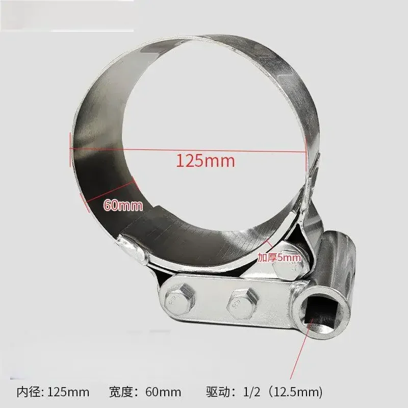 Smart Oil Filter Wrench Truck Oil Filter Stainless Steel Removal Wrench Automobile Anti-Slip Filter Replacement Wrench
