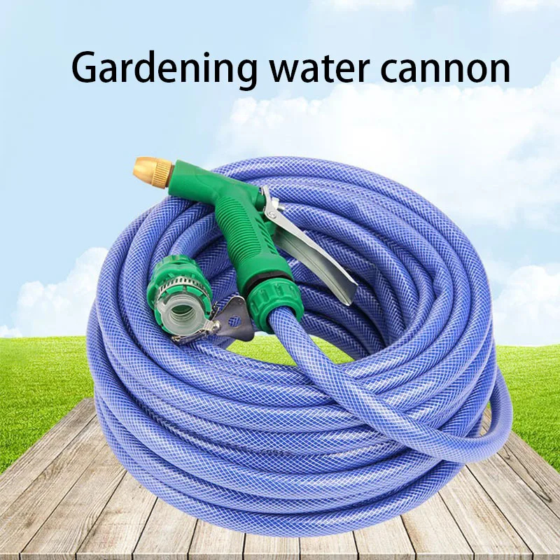 Household Gardening High-Pressure Water Hose Washing Car Water Gun Set Anti-Freeze Explosion