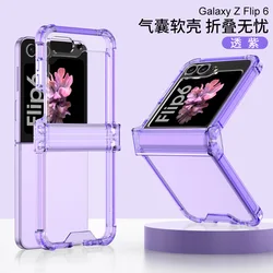 GKK Shockproof Airbag Bumper Hard Back Case with All-included Hinge Protection for Galaxy Flip6 (Purple)